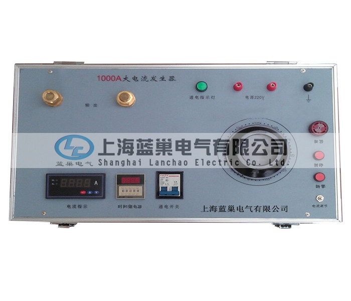 LCDL-1000A系列便攜式升流器采用一體化結(jié)構(gòu)，輸出穩(wěn)定，負載能力強，工作可靠，操作簡便、安全，是工礦企業(yè)、電力系統(tǒng)、科研部門必不可缺的設(shè)備。