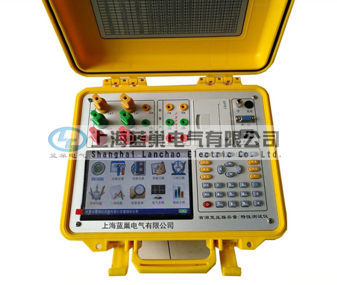 LCRL-33有源變壓器容量特性測試系統(tǒng)可對各種變壓器的容量、空載電流、空載損耗、短路損耗、阻抗電壓等一系列工頻參數進行精密的測量，并能測量空負載試驗時的電壓、電流失真度和諧波含量，還可以進行矢量分析。